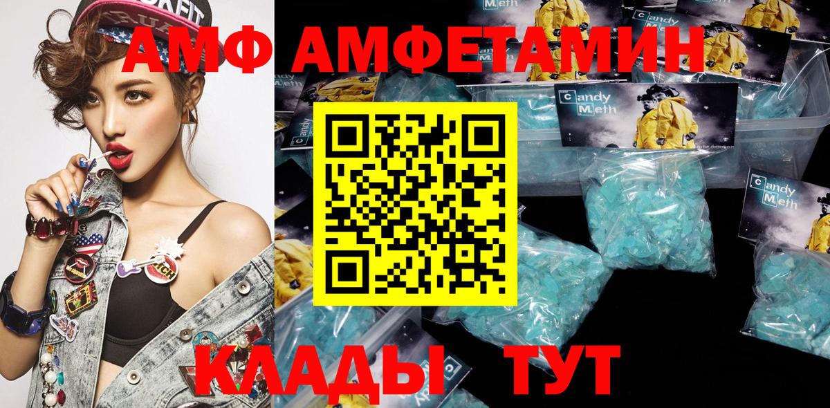 Alpha-PVP СОЛЬ кристаллы  Меф  Гашиш  Вход с VPN  Канабис  Купить наркотики  Златоуст  Мефедрон кристаллы  КЕТАМИН 