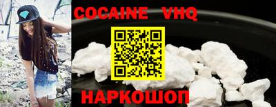 ALPHA PVP Лесосибирск