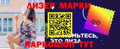 дурь Ликино-Дулёво