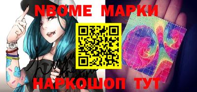 ALPHA PVP Лесосибирск