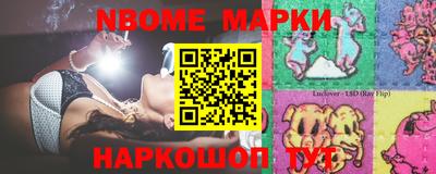 ALPHA PVP Лесосибирск