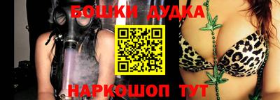 дурь Ликино-Дулёво