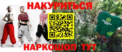 дурь Ликино-Дулёво