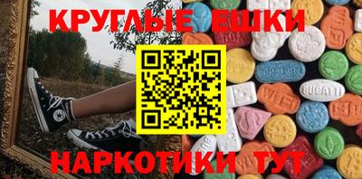 MDMA Premium VHQ Ливны