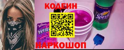 ALPHA PVP Лесосибирск