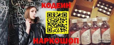 ALPHA PVP Лесосибирск