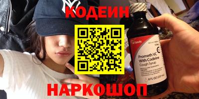 ALPHA PVP Лесосибирск