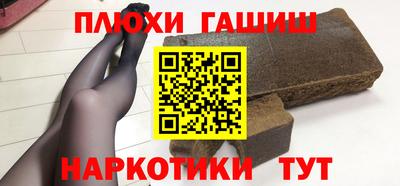 дурь Ликино-Дулёво