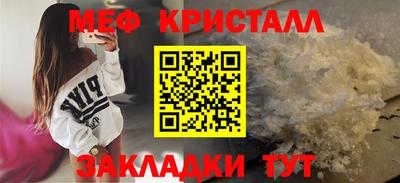 MDMA Premium VHQ Ливны