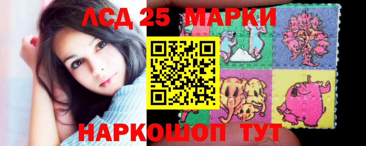 Лсд 25 экстази кислота  Вход с VPN  Златоуст  ЛСД экстази ecstasy 