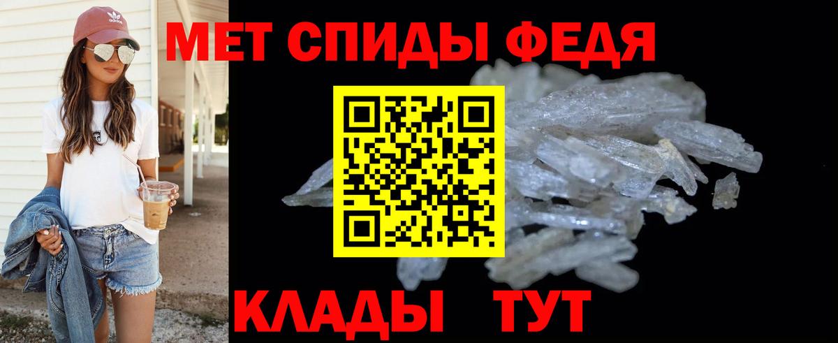 Златоуст  Метамфетамин Methamphetamine  Вход с VPN 